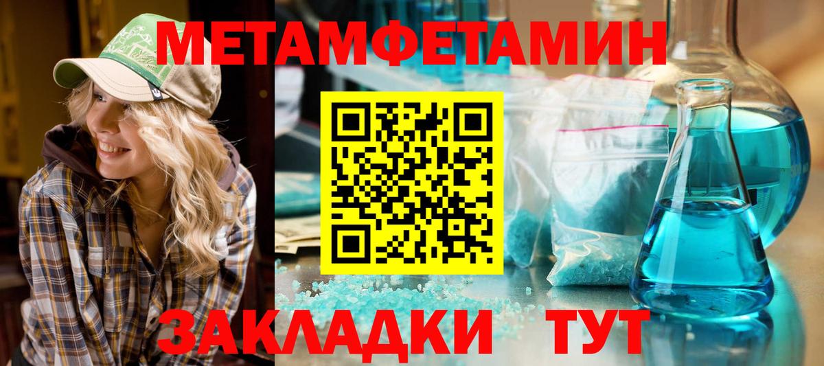 Холмск  АМФЕТАМИН  Вход с VPN  Амфетамин 98% 