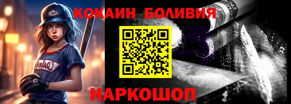 Холмск  COCAIN Columbia  COCAIN  Вход с VPN 