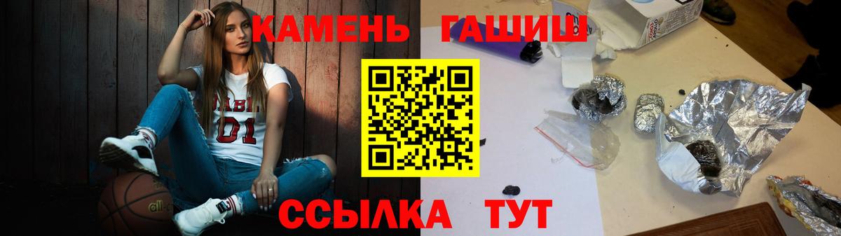 Холмск  Гашиш гарик  Вход с VPN 