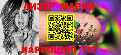 марки lsd Можга