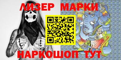 марки lsd Можга