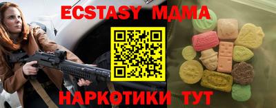 Альфа ПВП Можайск