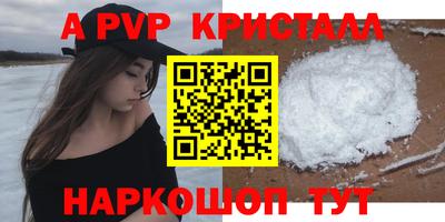 Альфа ПВП Можайск