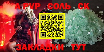 Альфа ПВП Можайск