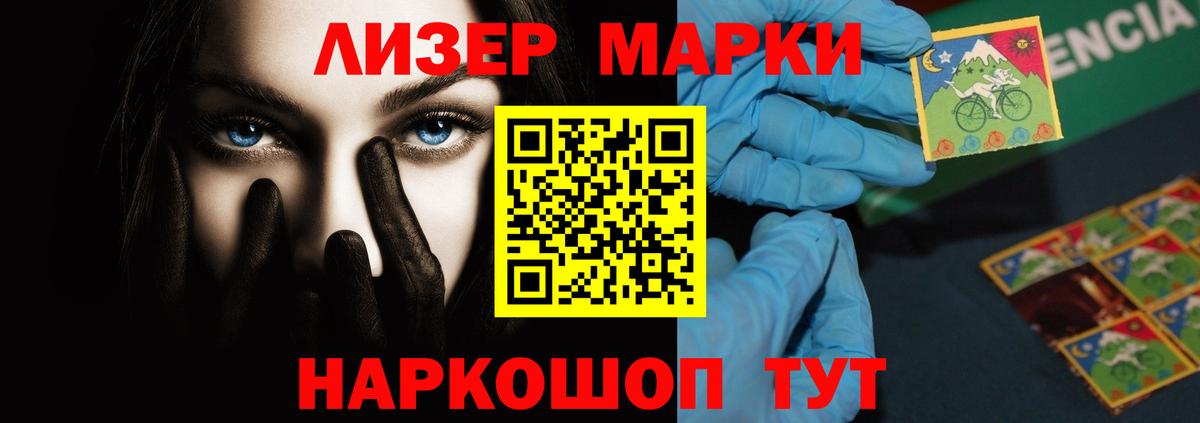 LSD-25 экстази кислота  Лсд 25 экстази ecstasy  Холмск  Вход с VPN 