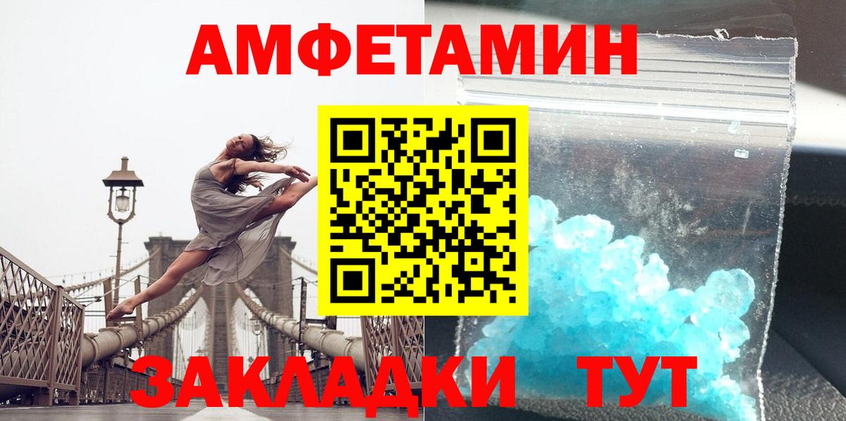 Холмск  Метамфетамин витя  Вход с VPN  Метамфетамин витя 