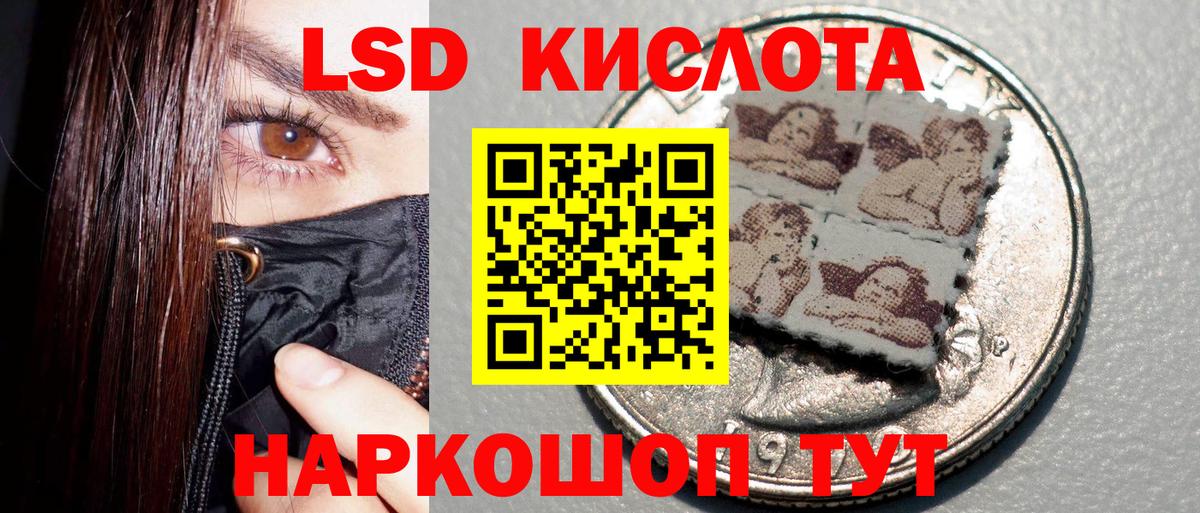 Марки 25I-NBOMe 1,5мг  Вход с VPN  Наркотические марки  Холмск 