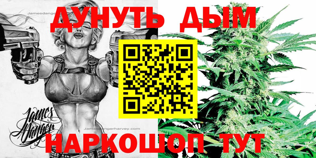 Каннабис VHQ  Каннабис Ganja  Холмск  Канабис VHQ  Вход с VPN 