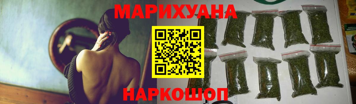 Бошки Шишки Amnesia Холмск